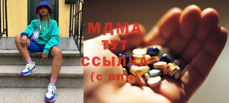 МДМА Molly  купить  сайты  mega сайт  Приморск 